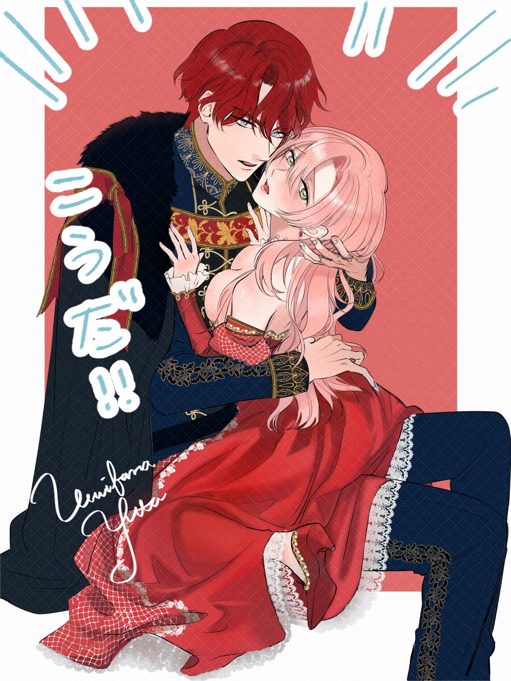 Umibara Yuta ga omoi kishi koushaku hatuihou reijou no subete wo ubai tukushitaiillustration on twitter 爱得太深沉的骑士公爵想要夺得流放千金的一切推特杂图 Chinese 可可鲜奶屋汉化 - Image 54