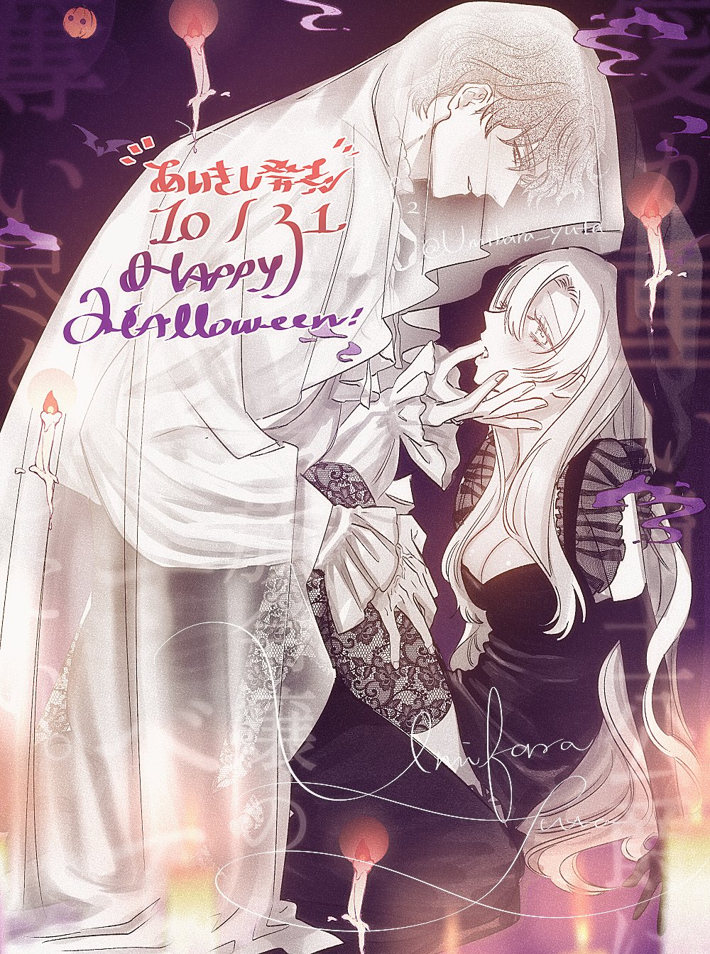 Umibara Yuta ga omoi kishi koushaku hatuihou reijou no subete wo ubai tukushitaiillustration on twitter 爱得太深沉的骑士公爵想要夺得流放千金的一切推特杂图 Chinese 可可鲜奶屋汉化 - Image 64