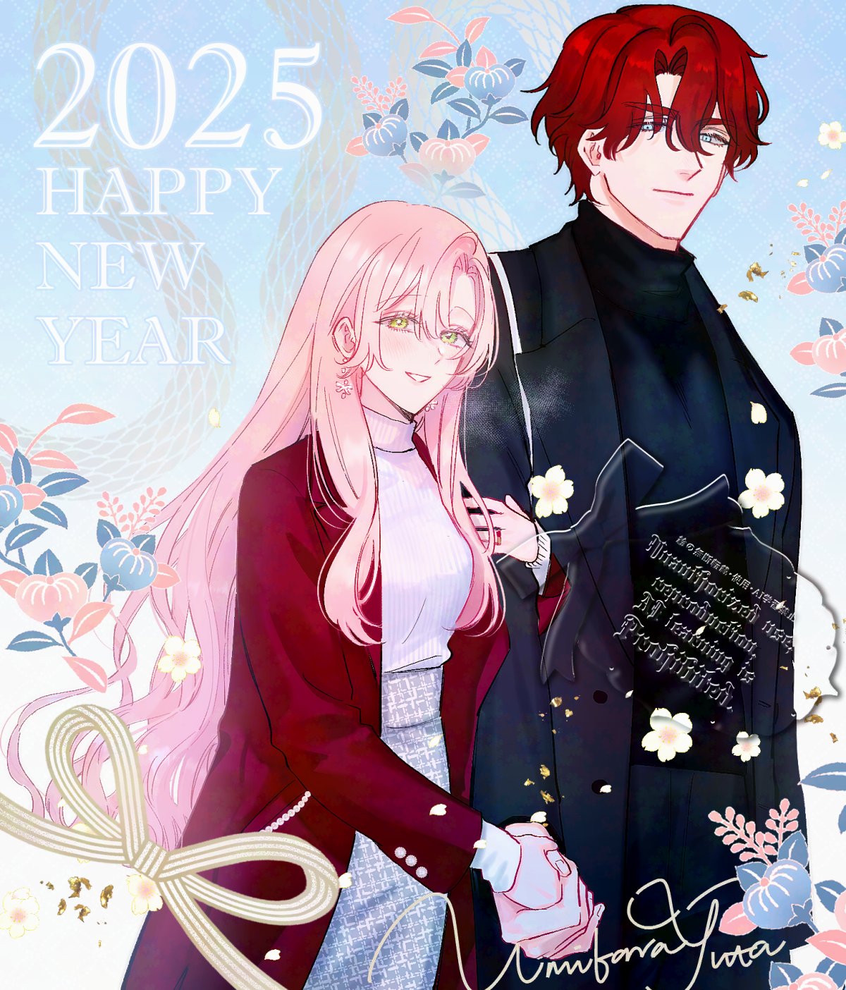 Umibara Yuta ga omoi kishi koushaku hatuihou reijou no subete wo ubai tukushitaiillustration on twitter 爱得太深沉的骑士公爵想要夺得流放千金的一切推特杂图 Chinese 可可鲜奶屋汉化 - Image 86