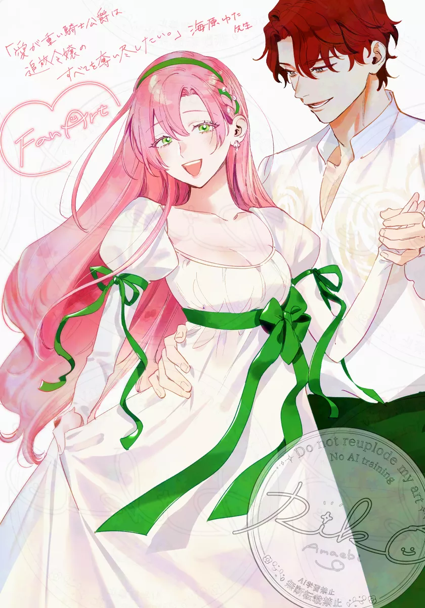 Umibara Yuta ga omoi kishi koushaku hatuihou reijou no subete wo ubai tukushitaiillustration on twitter 爱得太深沉的骑士公爵想要夺得流放千金的一切推特杂图 Chinese 可可鲜奶屋汉化 - Image 92