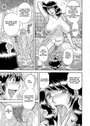 Umino Sachi Sansedai Soukan- Forbidden LoveChpt. 2-7Decensored - Page 52