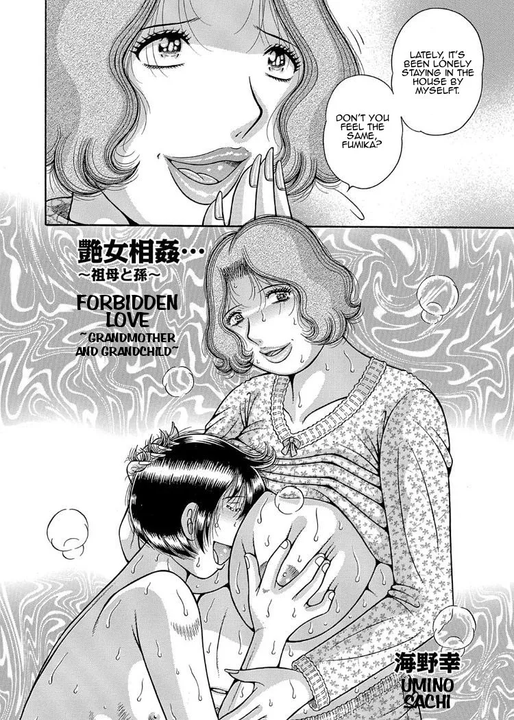 Umino Sachi Sansedai Soukan- Forbidden LoveChpt. 2-7Decensored - Image 3