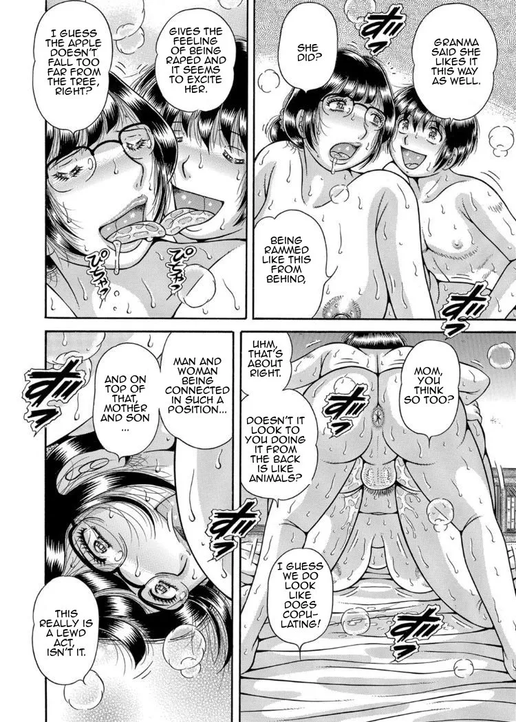 Umino Sachi Sansedai Soukan- Forbidden LoveChpt. 2-7Decensored - Image 63