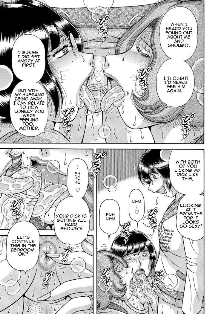 Umino Sachi Sansedai Soukan- Forbidden LoveChpt. 2-7Decensored - Image 72