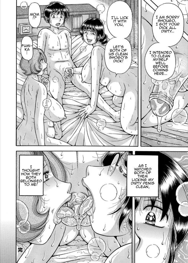 Umino Sachi Sansedai Soukan- Forbidden LoveChpt. 2-7Decensored - Image 97