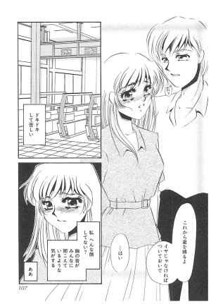 Umino Yayoi Yurushite Forgive Digital - Page 106