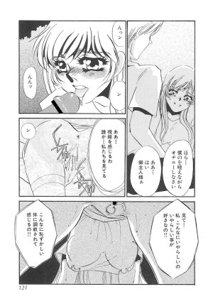 Umino Yayoi Yurushite Forgive Digital - Page 120