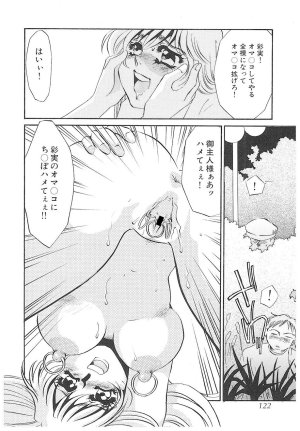 Umino Yayoi Yurushite Forgive Digital - Page 121