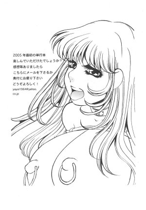 Umino Yayoi Yurushite Forgive Digital - Page 124