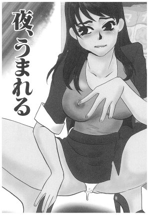 Umino Yayoi Yurushite Forgive Digital - Page 125