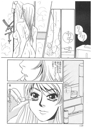 Umino Yayoi Yurushite Forgive Digital - Page 127