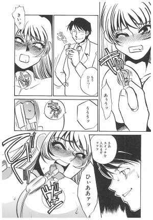 Umino Yayoi Yurushite Forgive Digital - Page 13