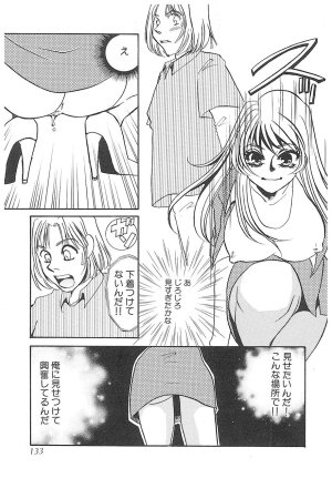 Umino Yayoi Yurushite Forgive Digital - Page 132