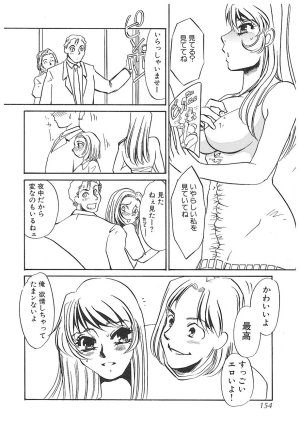 Umino Yayoi Yurushite Forgive Digital - Page 153