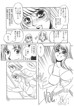 Umino Yayoi Yurushite Forgive Digital - Page 154