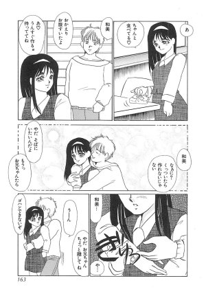 Umino Yayoi Yurushite Forgive Digital - Page 162