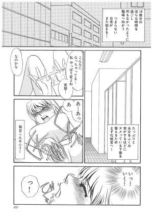 Umino Yayoi Yurushite Forgive Digital - Page 48