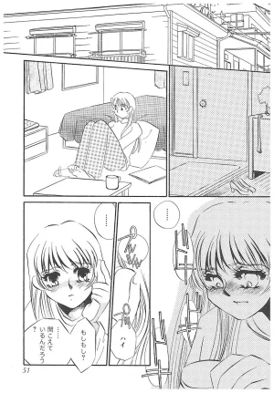 Umino Yayoi Yurushite Forgive Digital - Page 50