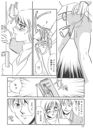 Umino Yayoi Yurushite Forgive Digital - Page 53