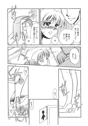 Umino Yayoi Yurushite Forgive Digital - Page 54