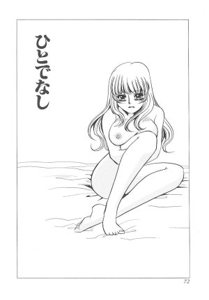 Umino Yayoi Yurushite Forgive Digital - Page 71