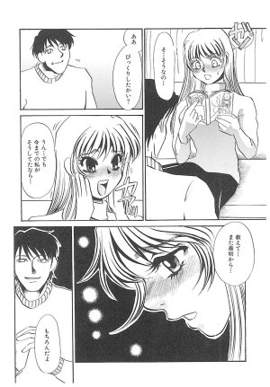 Umino Yayoi Yurushite Forgive Digital - Page 8