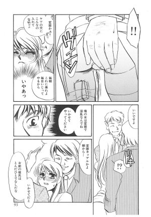 Umino Yayoi Yurushite Forgive Digital - Page 94