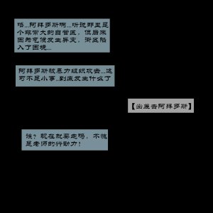 UNCENSORED OCTOBER GALLERY Boryuka - Page 13