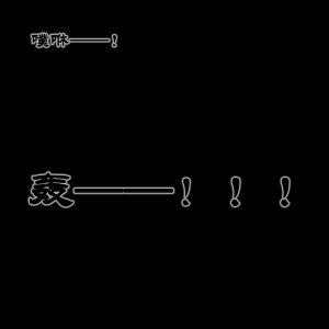 UNCENSORED OCTOBER GALLERY Boryuka - Page 179