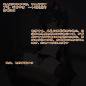 UNCENSORED OCTOBER GALLERY Boryuka - Page 184