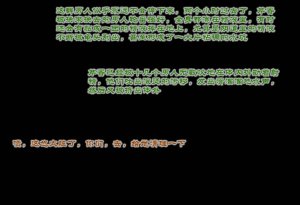 UNCENSORED OCTOBER GALLERY Boryuka - Page 198