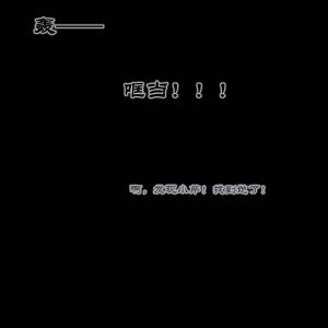 UNCENSORED OCTOBER GALLERY Boryuka - Page 234