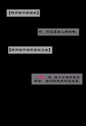 UNCENSORED OCTOBER GALLERY Boryuka - Page 29