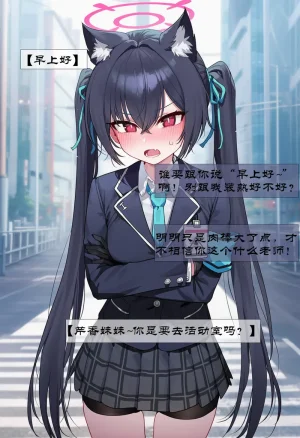 UNCENSORED OCTOBER GALLERY Boryuka - Page 299