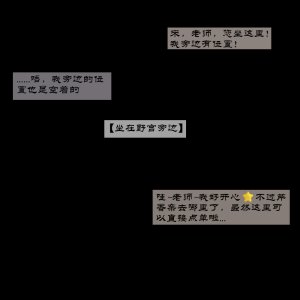 UNCENSORED OCTOBER GALLERY Boryuka - Page 319