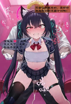 UNCENSORED OCTOBER GALLERY Boryuka - Page 333