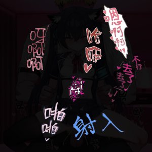 UNCENSORED OCTOBER GALLERY Boryuka - Page 338