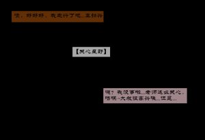 UNCENSORED OCTOBER GALLERY Boryuka - Page 437