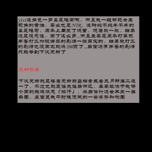 UNCENSORED OCTOBER GALLERY Boryuka - Page 461