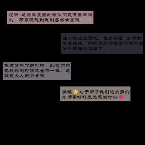 UNCENSORED OCTOBER GALLERY Boryuka - Page 50