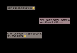 UNCENSORED OCTOBER GALLERY Boryuka - Page 78