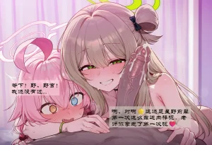 UNCENSORED OCTOBER GALLERY Boryuka - Page 80