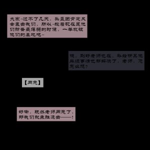 UNCENSORED OCTOBER GALLERY Boryuka - Page 94