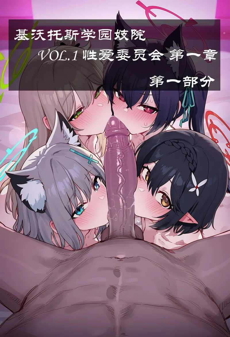 UNCENSORED OCTOBER GALLERY Boryuka - Image 1