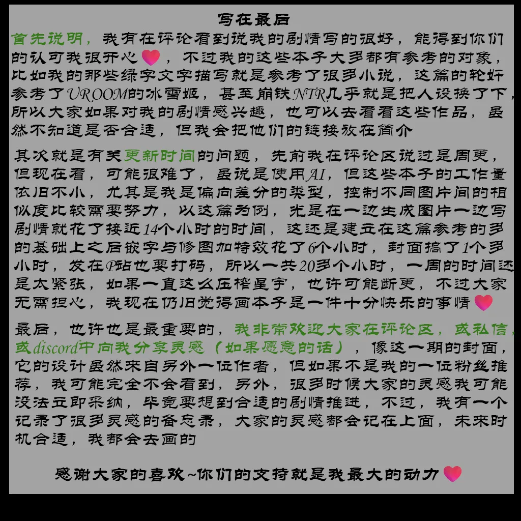 UNCENSORED OCTOBER GALLERY Boryuka - Image 296