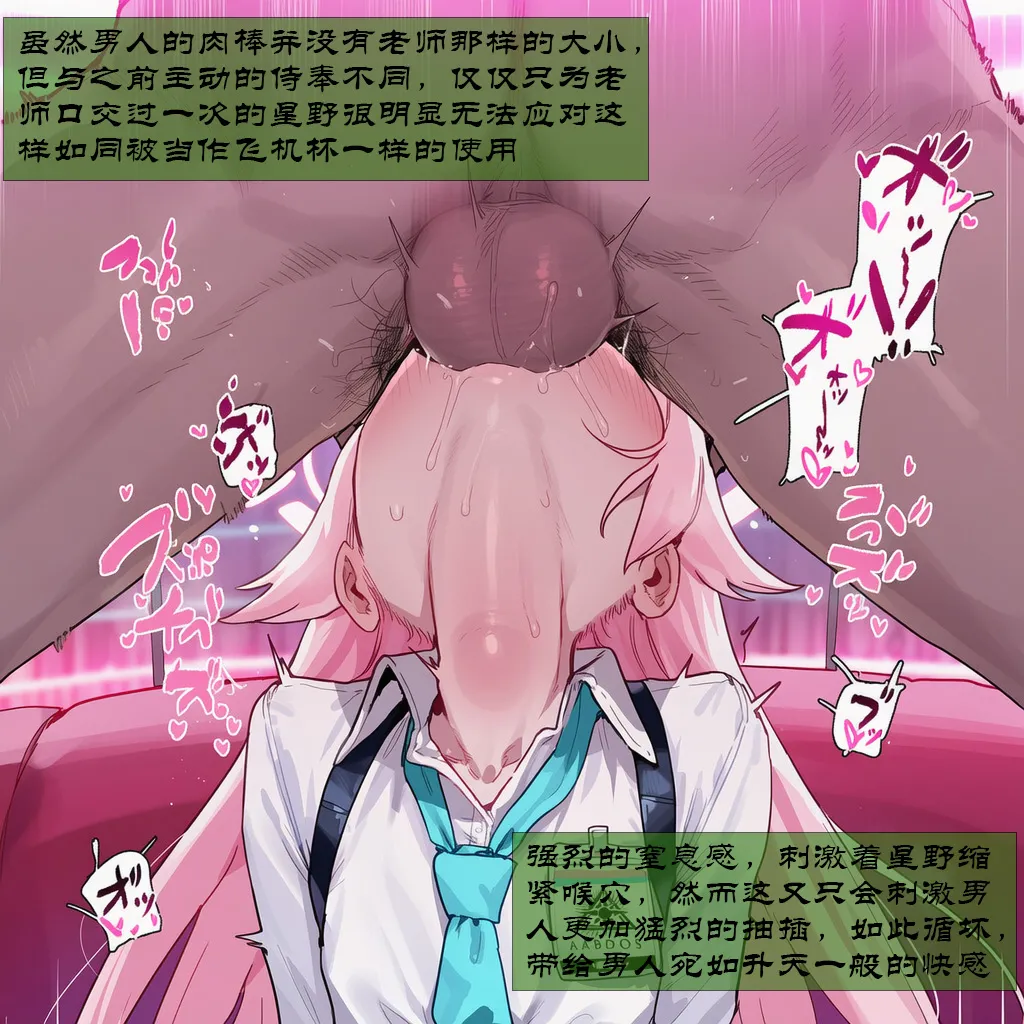 UNCENSORED OCTOBER GALLERY Boryuka - Image 417