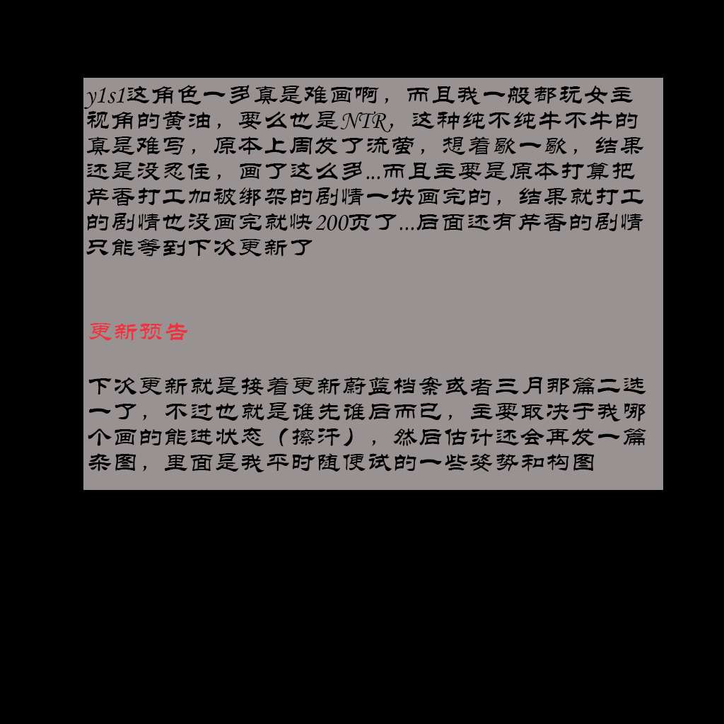 UNCENSORED OCTOBER GALLERY Boryuka - Image 461