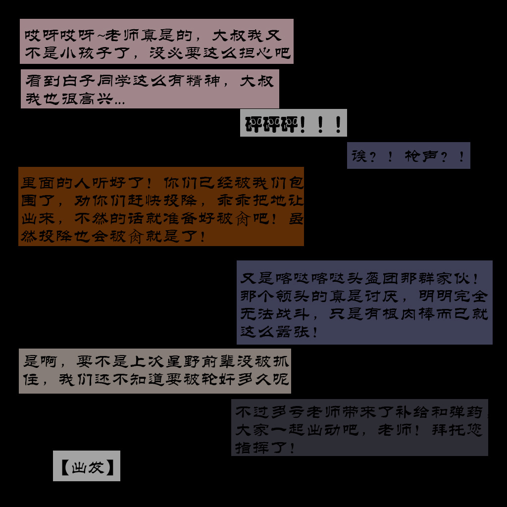 UNCENSORED OCTOBER GALLERY Boryuka - Image 48