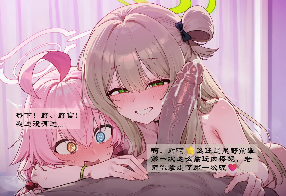 UNCENSORED OCTOBER GALLERY Boryuka - Image 80