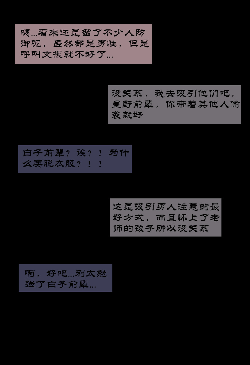 UNCENSORED OCTOBER GALLERY Boryuka - Image 96